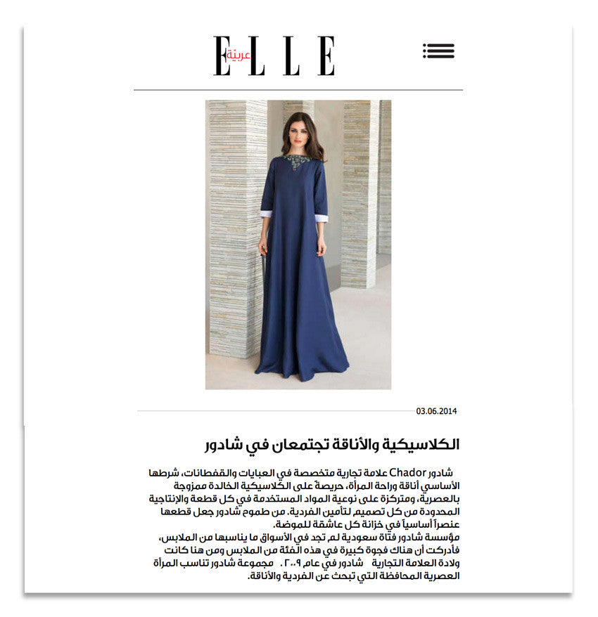 ELLE ARABIA | March 2014